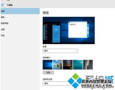 windows10占用内存大怎么办_win10内存占用高解决方法