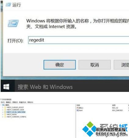 windows10占用内存大怎么办_win10内存占用高解决方法