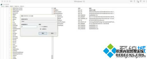 windows10占用内存大怎么办_win10内存占用高解决方法