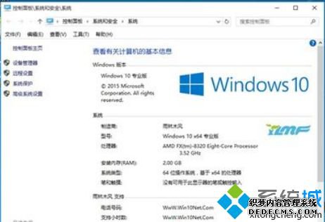 win10软件推荐_win10良心软件有哪些