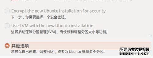 win10װubuntuܲɹô