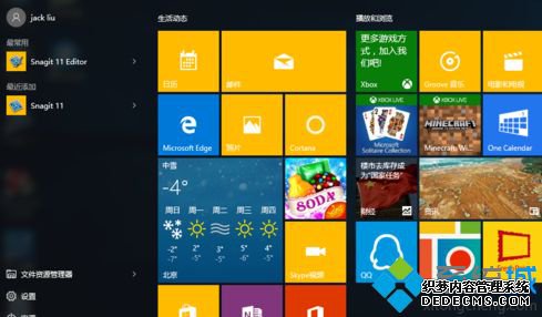 win10商店qq如何安装_win10应用商店下载QQ方法