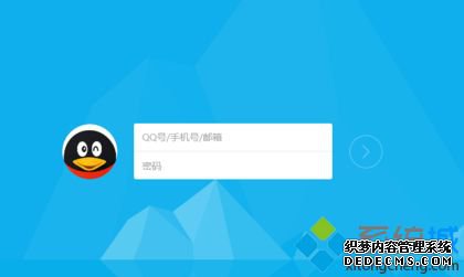 win10商店qq如何安装_win10应用商店下载QQ方法