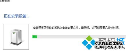 win10商店手柄怎么连接_win10手柄连电脑怎么设置