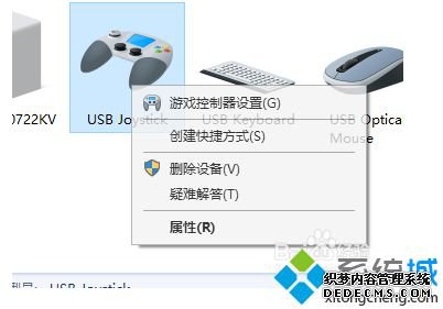 win10商店手柄怎么连接_win10手柄连电脑怎么设置