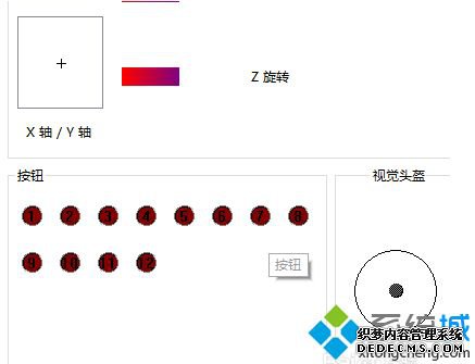 win10商店手柄怎么连接_win10手柄连电脑怎么设置