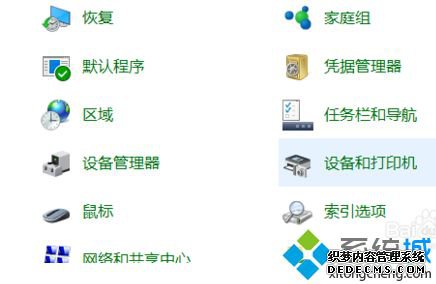 win10商店手柄怎么连接_win10手柄连电脑怎么设置