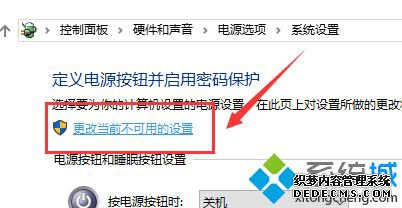 win101909޷ػľ崦취