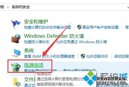 win101909޷ػľ崦취