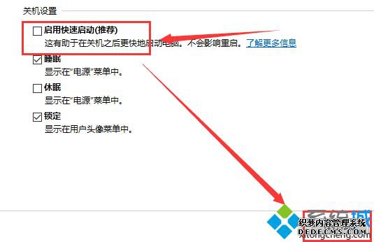 win101909޷ػľ崦취