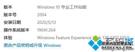 win10 2004ʽ_win102004ٷԭisoصַ
