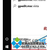 win10网速达不到100%怎么办?win10解除网速限制的设置方法