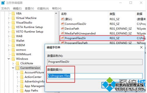 win10ϵͳ޷EXEļ