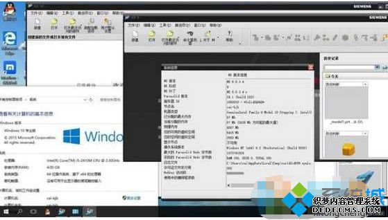 ug8win10򲻿δ_ug8win10򲻿Ľ