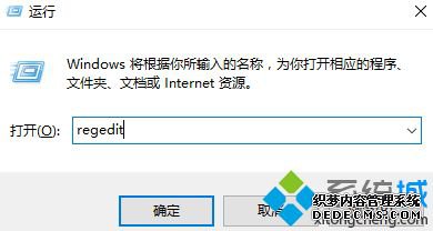 win10ϵͳ޷EXEļ