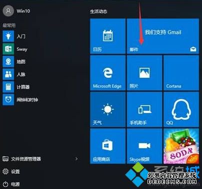 win10发送邮件直接到发送箱里无法完成发送如何解决