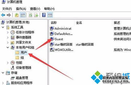 win10 1909ļҪĴ