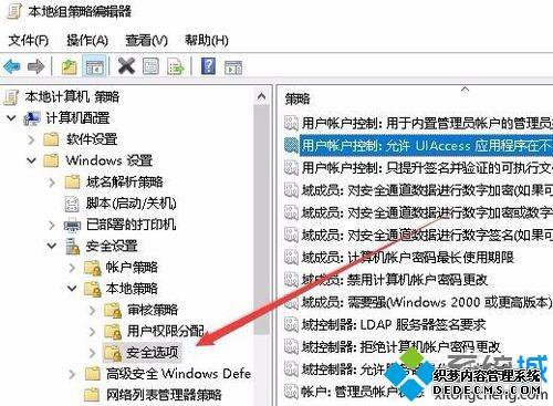 win10 1909ļҪĴ