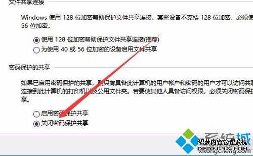 win10 1909ļҪĴ