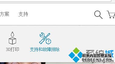 win10ڵĴӡôʹ_ʹwin10ڵĴӡ