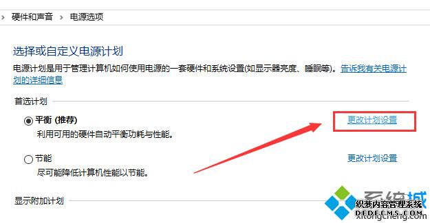 win10 1909ô_win10 1909Ľ취