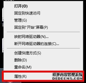win10ϵͳԶ޸ʧ޷δ