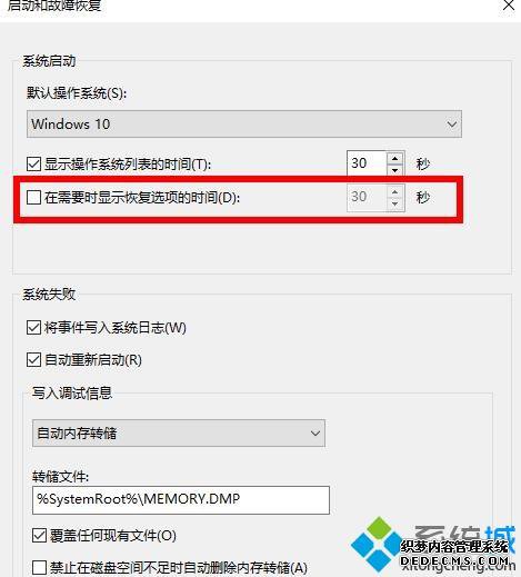win10ϵͳԶ޸ʧ޷δ