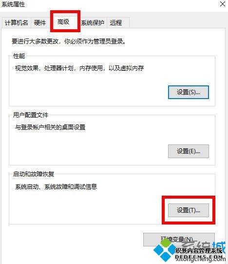 win10ϵͳԶ޸ʧ޷δ