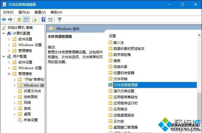 win10ôɾthumbs.dbļ_win10ɾthumbs.dbļİ취ͼġ