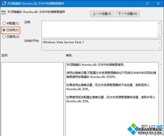 win10ôɾthumbs.dbļ_win10ɾthumbs.dbļİ취ͼġ