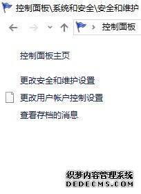 win10ϵͳװļֵô_win10ϵͳװļֵĽ