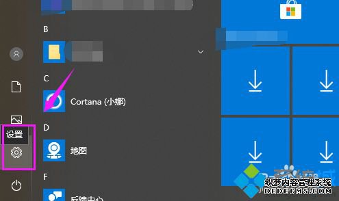 win10زô죿win10ϵͳرմķ