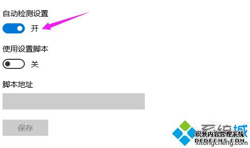 win10زô죿win10ϵͳرմķ