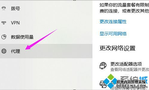 win10زô죿win10ϵͳرմķ