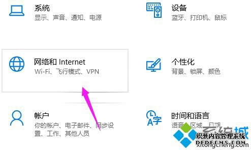 win10زô죿win10ϵͳرմķ