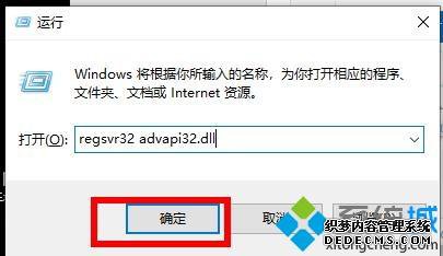 Դʾ޷λڶ̬ӿadvapi32.dllν