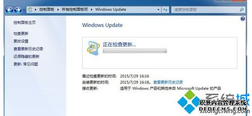 windows10没有推送怎么办_windows10没有推送更新如何解决