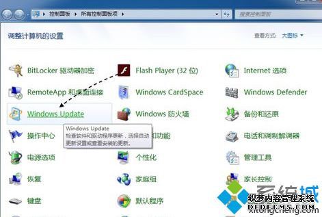 windows10没有推送怎么办_windows10没有推送更新如何解决