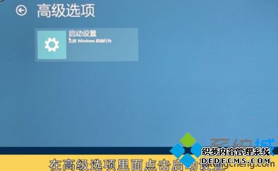 windows10蓝屏修复的方法_win10蓝屏解决办法