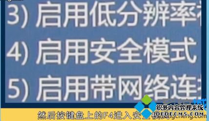 windows10蓝屏修复的方法_win10蓝屏解决办法