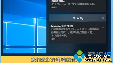 windows10蓝屏修复的方法_win10蓝屏解决办法