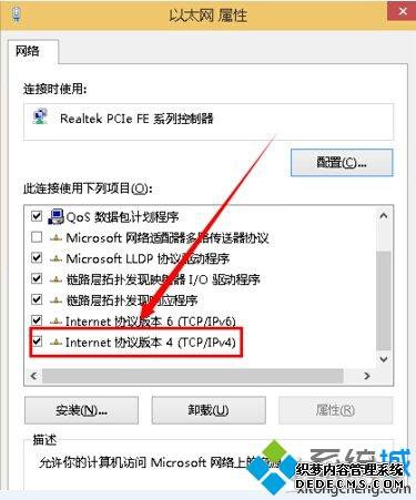 win10ϵͳ̶IPDNSַͻķ