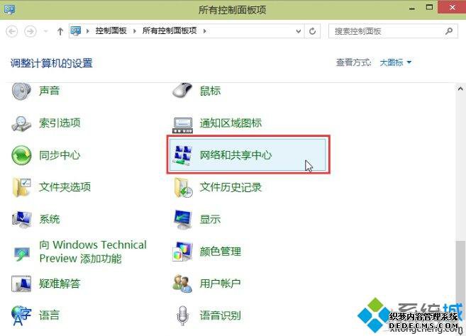 win10ϵͳ̶IPDNSַͻķ