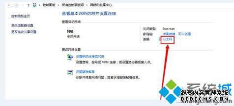 win10ϵͳ̶IPDNSַͻķ