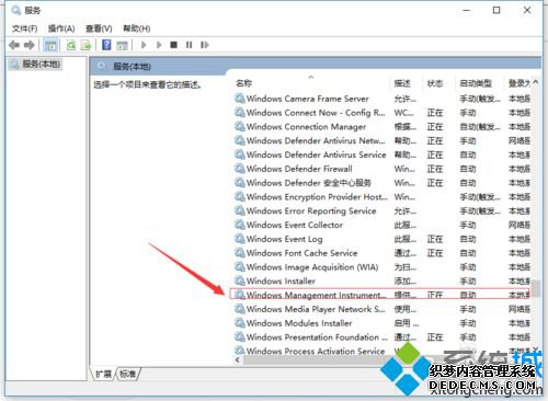 win10打开图片显示文件系统错误的修复方法 win10打开图片显示文件系统错误的修复方法