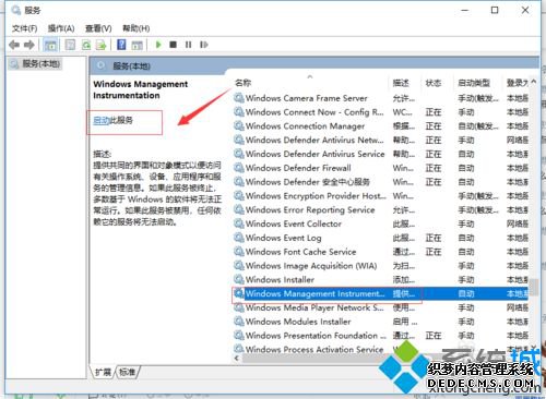 win10打开图片显示文件系统错误的修复方法 win10打开图片显示文件系统错误的修复方法