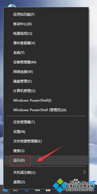 win10打开图片显示文件系统错误的修复方法 win10打开图片显示文件系统错误的修复方法