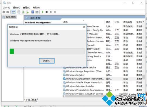 win10打开图片显示文件系统错误的修复方法 win10打开图片显示文件系统错误的修复方法