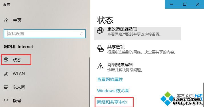 怎么关闭win10的网络位置_win10关闭网络位置的具体方法