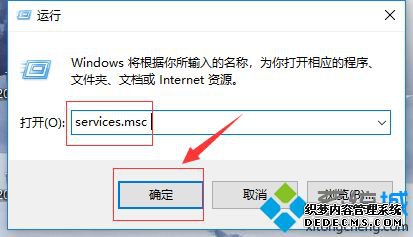 win10打开图片显示文件系统错误的修复方法 win10打开图片显示文件系统错误的修复方法